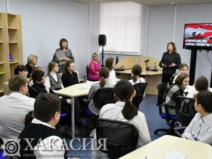 Учащиеся Хакасии сыграли в исторический квиз