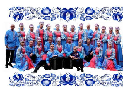 В Абакане пройдет концерт «Душевные песни» Русского хора имени Шрамко