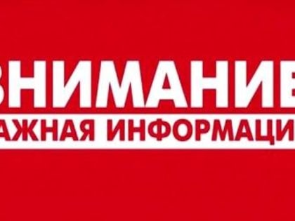 Уважаемые жители села Боград!  В связи с возникновением инфекционного заболевания на территории, село Боград объявлено эпизоотическим очагом