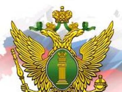 Прием граждан в Приемной Президента Российской Федерации в Республике Хакасия
