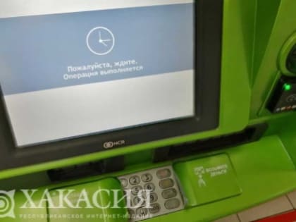 Жительница Абакана обогатила мошенников на 370 тысяч рублей