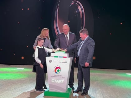 В Барнауле стартовал новый этап Всероссийской эстафеты «Мои финансы»