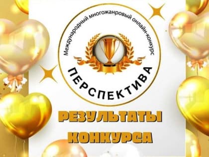 Трижды лауреатом сталь ансамбль бального танца из Хакасии на международном конкурсе