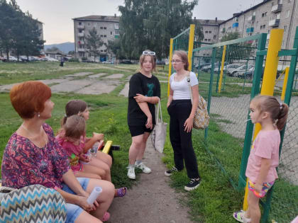 Чтобы не было беды