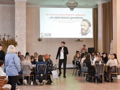 В театре Лермонтова состоялся первый театральный квиз