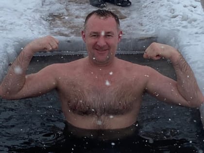 Ветераны УИС приняли участие в Крещенских купаниях