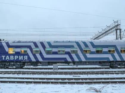 Группу детей сняли с поезда «Москва-Симферополь»