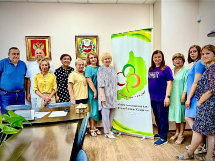 В Общественной палате Хакасии обсудили актуальные проблемы межнациональных отношений