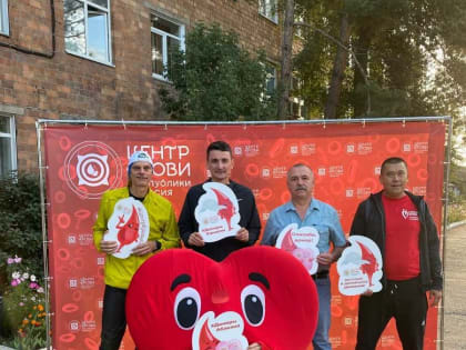 Хакасия присоединилась к всероссийской акции в поддержку донорского движения