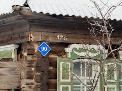 С карты Хакасии исчезнет поселок под Абаканом