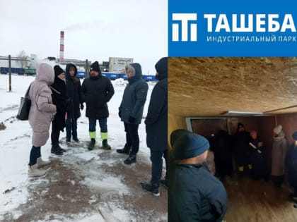 ﻿Начинается строительство индустриального парка «Ташеба»
