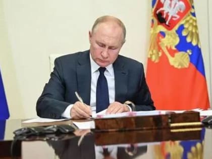 Путин подписал новую Концепцию внешней политики РФ