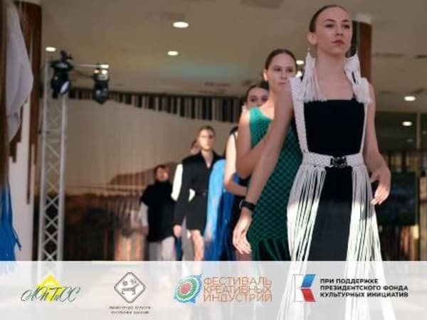 Праздник творчества и торжество талантов: в Хакасии прошел первый Фестиваль креативных индустрий
