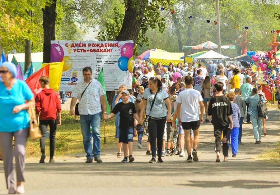 Абакан день. Усть Абакан. День города Абакан 2022. День поселка. Новости Абакан.