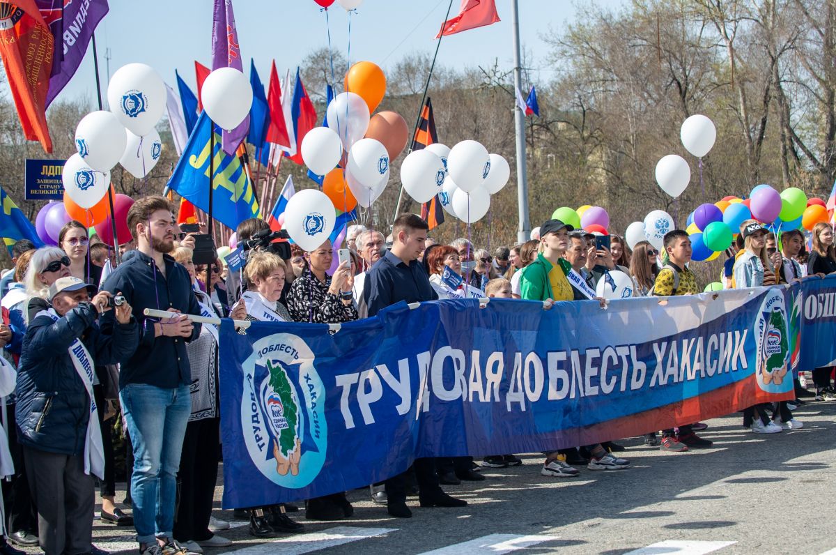 Праздничный дне 1 мая по. Демонстрация 1 мая. Шествие 1 мая. Демонстрация 1 мая 2022. Первомайская демонстрация 2022.