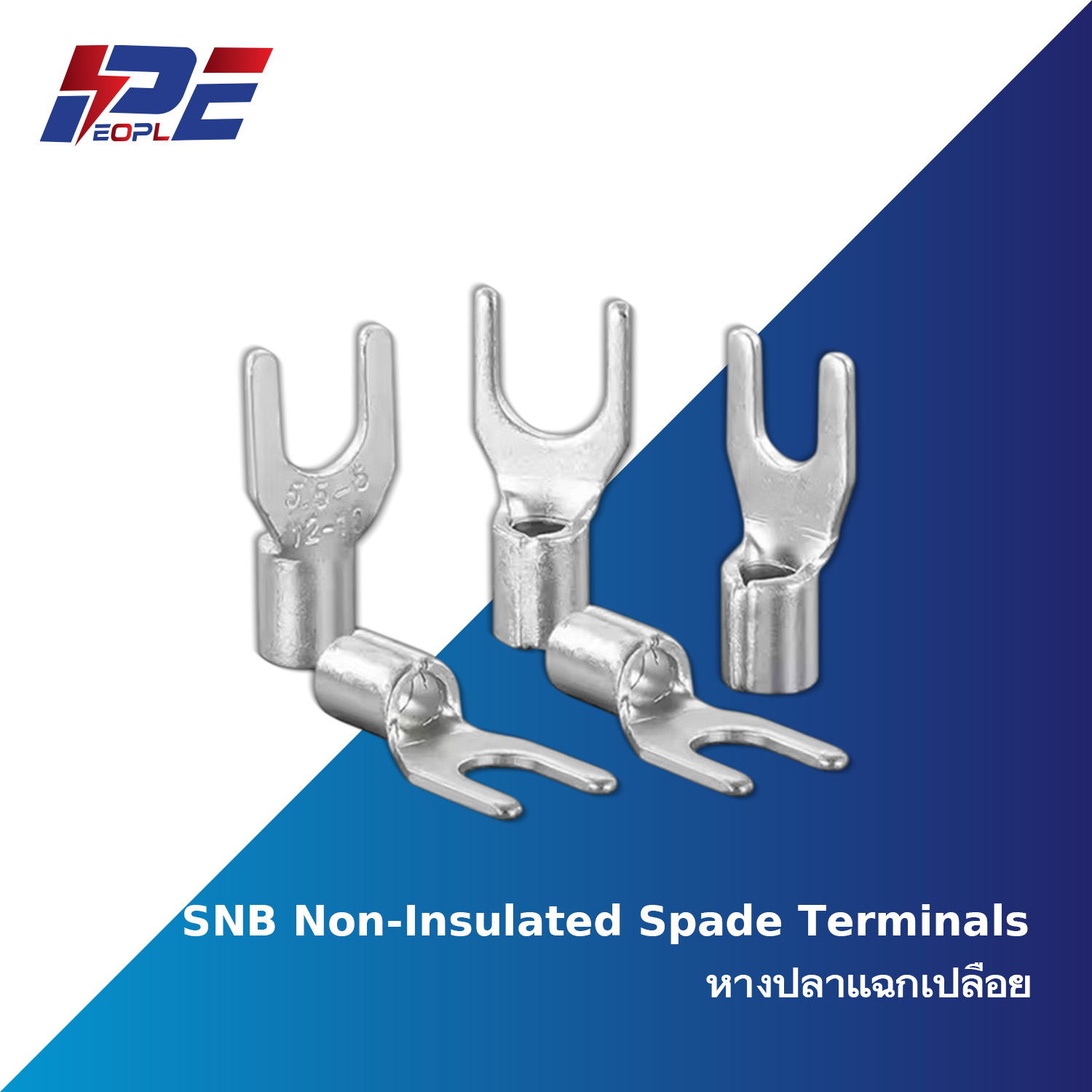 SNB Non-Insulated Spade Terminals