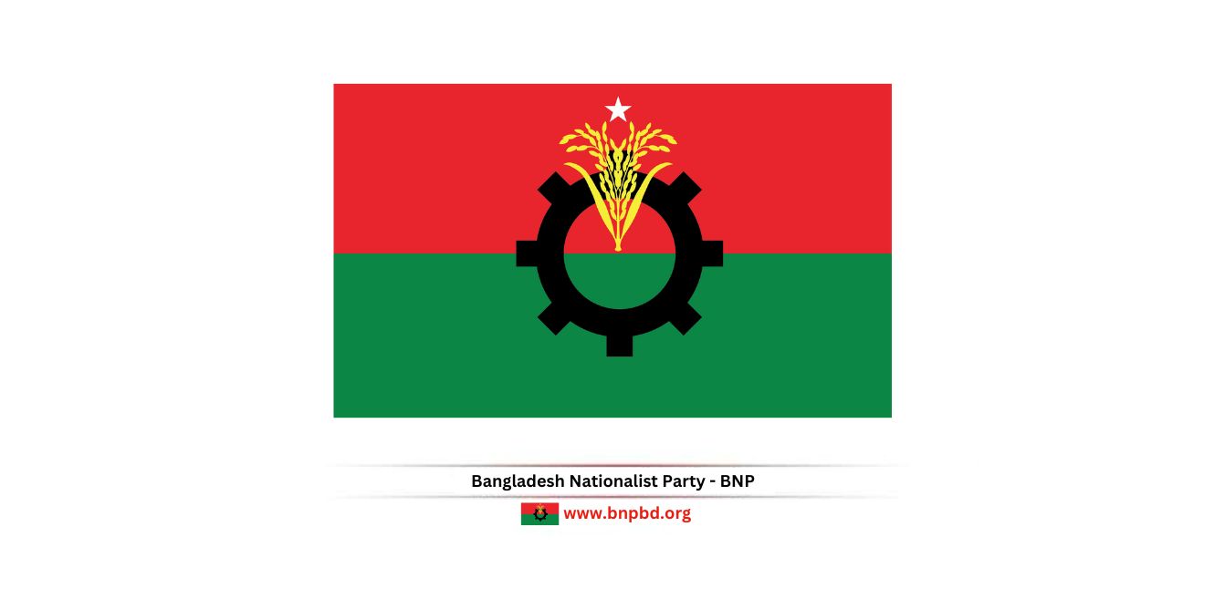 Amra BNP Poribar | Home