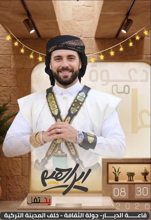 معاينة تصميم تصميم دعوة زفاف فاخرة وعصرية — دعوات زفاف رجالي