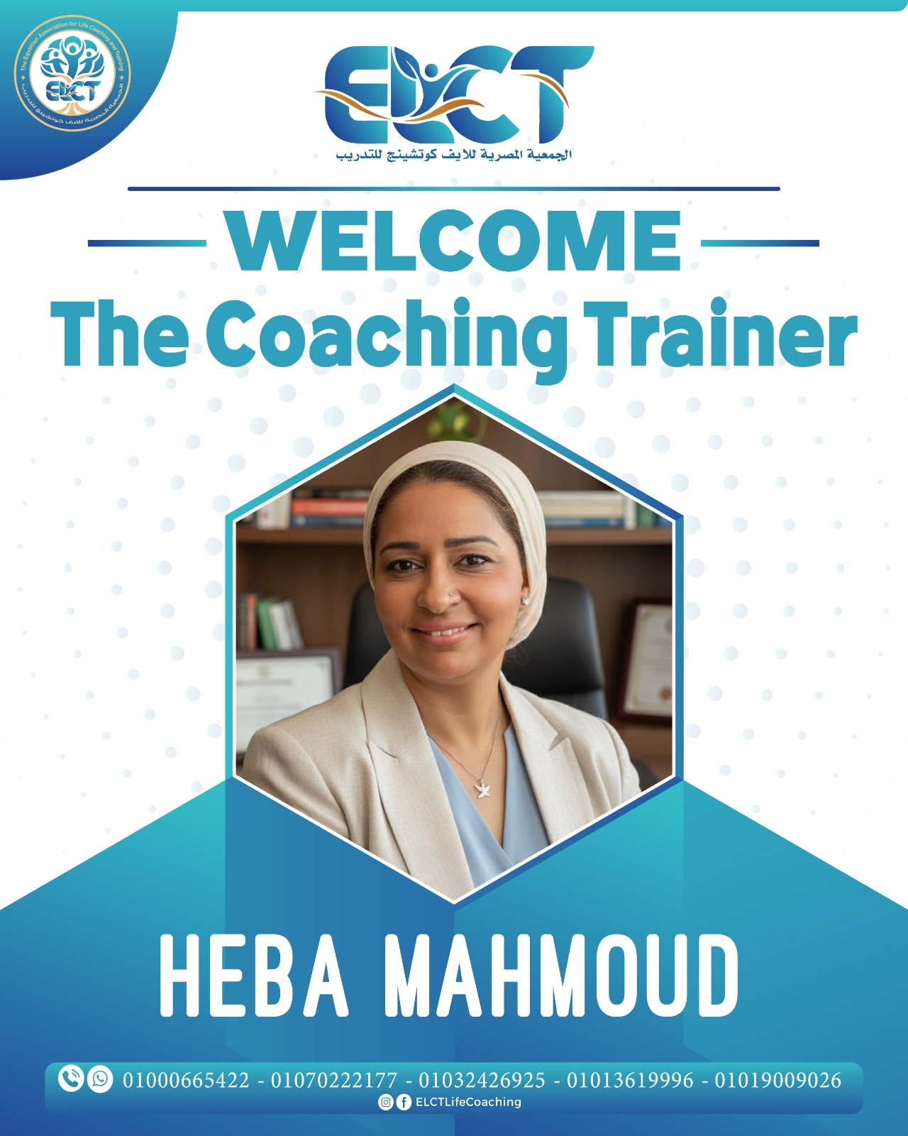 "The Egyptian Association For Life Coaching And Tr