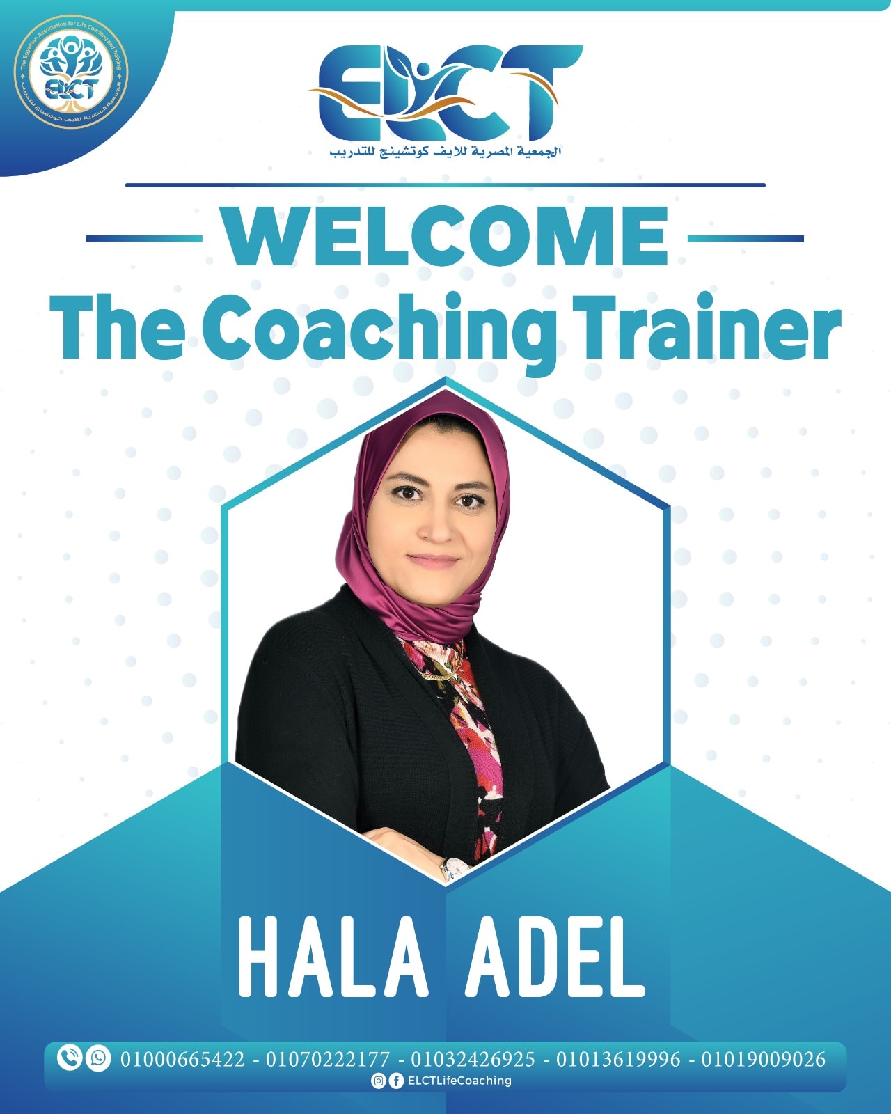 "The Egyptian Association For Life Coaching And Tr