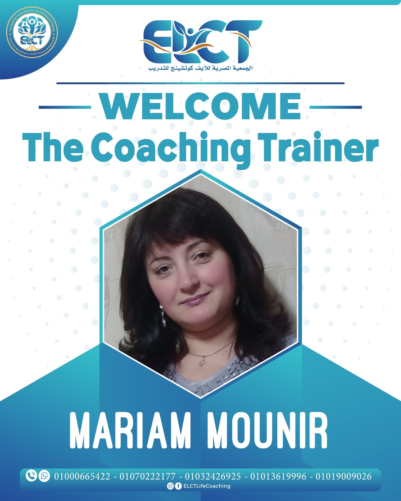 "The Egyptian Association For Life Coaching And Tr