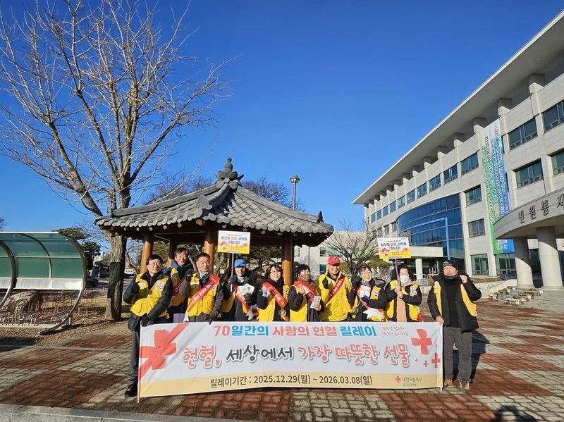 진도군, 생명나눔 헌혈 행사로 이웃 생명 살리다