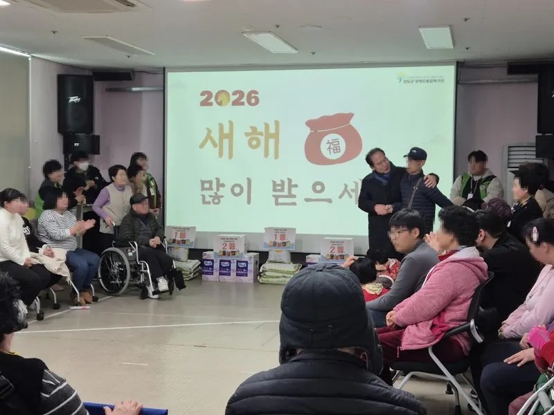 진도군장애인종합복지관, ‘설맞이 나눔 놀이 한마당’ 개최