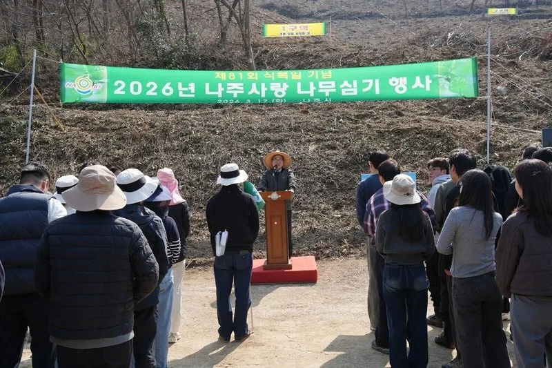 나주시, 편백 2700주 심어 탄소중립 외쳤다...시민·공무원 함께 땀 흘려