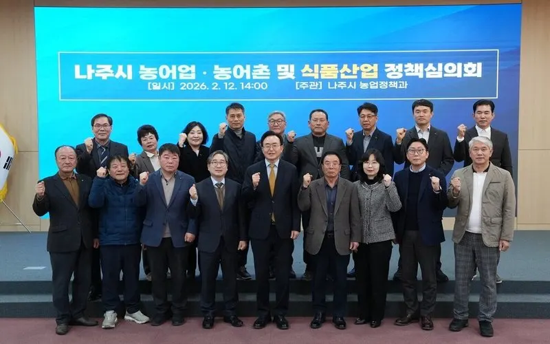 나주시, 2027년 농림식품 분야 1419억 원 국비 확보 총력 - 행정 | 코리아NEWS