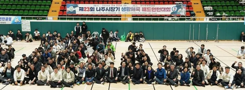 나주시 배드민턴대회 250여 명 참가…남산클럽 종합우승