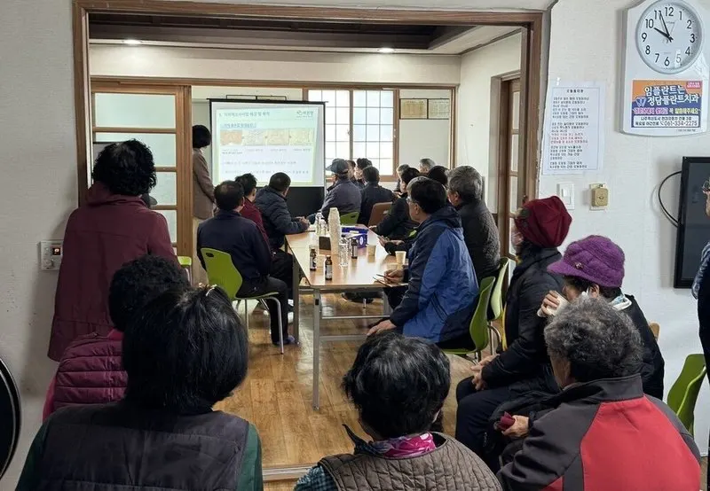 나주시, 2026년 대규모 지적재조사 착수…1336필지 토지경계 확정