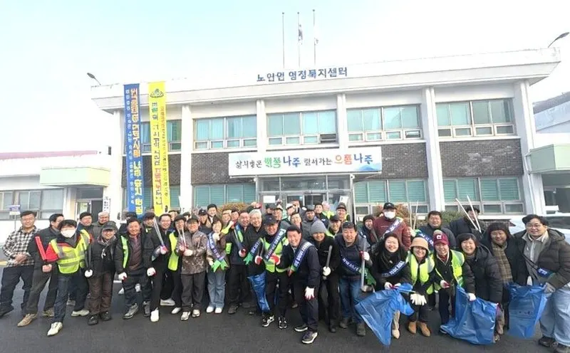나주 노안면, 120여 명 참여한 '클린 노안'으로 설 명절 환경대청소