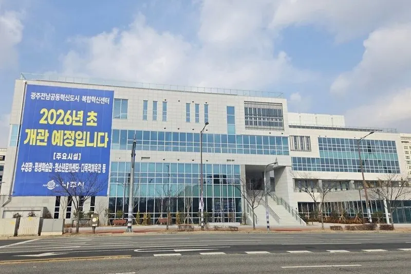 나주시평생학습관, 관내 유일 초등학력 인정 문해교육 운영 및 학습자 모집