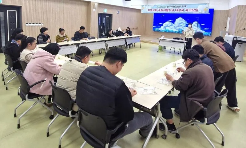 나주시보건소, 장애인 대상 '재활자조모임' 운영...오감 자극 체험으로 소통 활성화