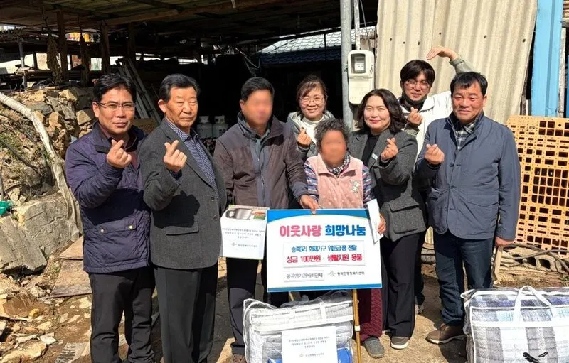 나주 왕곡면, 화재 피해 이웃에 100만 원 성금과 생필품 '따뜻한 위로' 전달