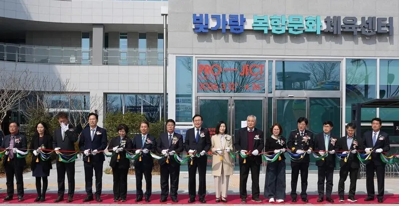 680억 투자 나주 빛가람 복합문화체육센터 개관…전국 혁신도시 최대 규모