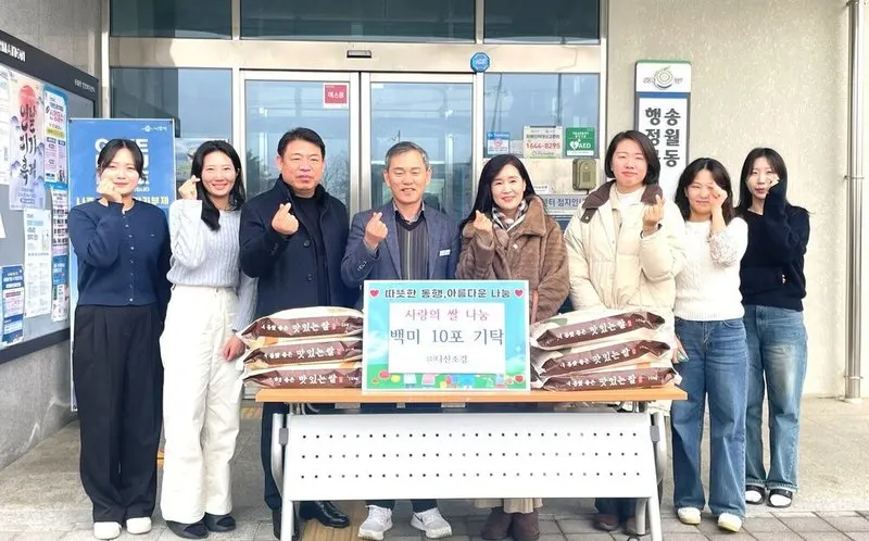 다산조경, 나주시 송월동에 백미 10포 기탁...나눔 실천 - 행정 | 코리아NEWS