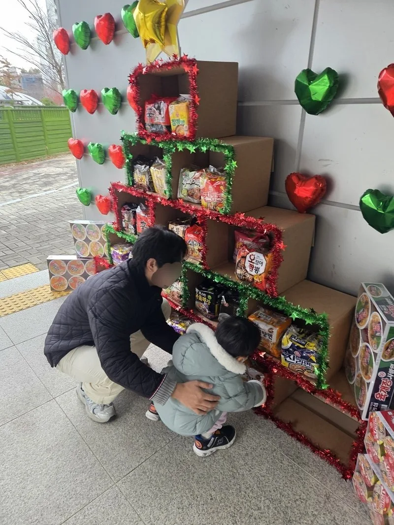 빛가람동 라면 트리 수익금 전달