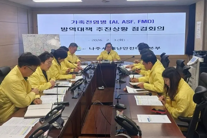 나주시, 설 연휴 앞두고 가축전염병 선제 대응 총력 - 행정 | 코리아NEWS