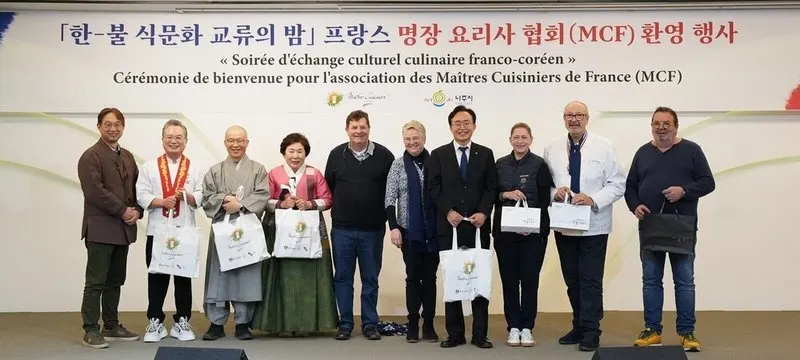 프랑스 명장 요리사들 '나주 맛'에 홀딱…한국 전통 음식 세계 무대로