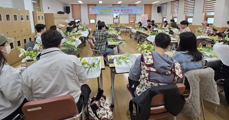 신생아 목욕부터 플라워 테라피까지…나주시 부부출산교실 '폭발적 호응'