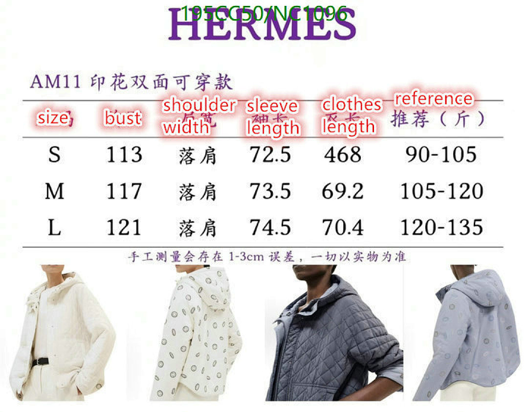 Versace Versace Embroidered Hooded Jacket - view 4