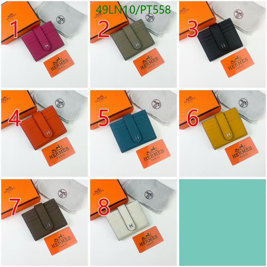 Hermès Petit Sac Twist