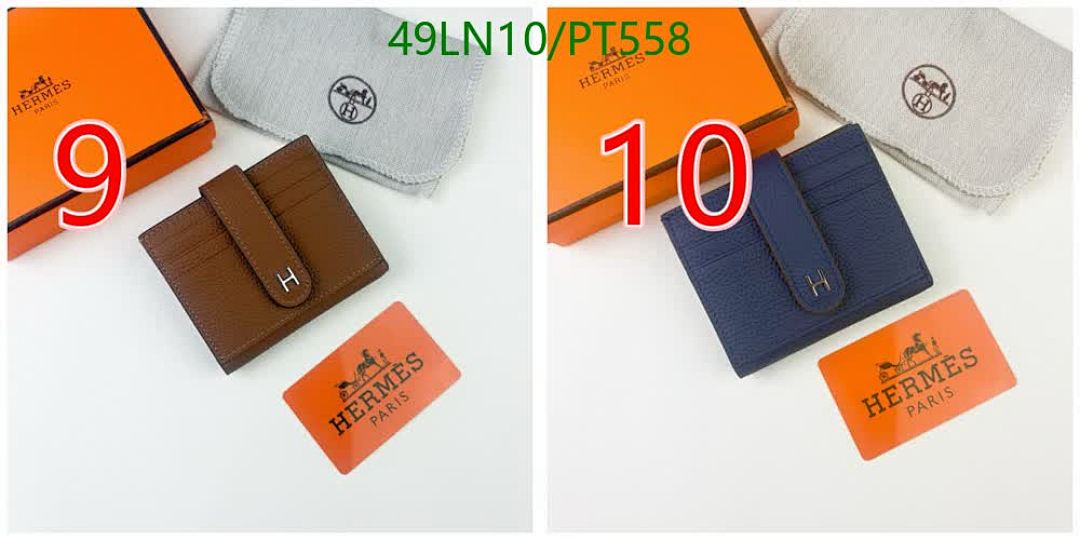 Hermès Petit Sac Twist - view 2