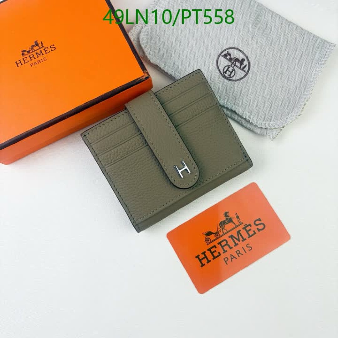 Hermès Petit Sac Twist - view 5