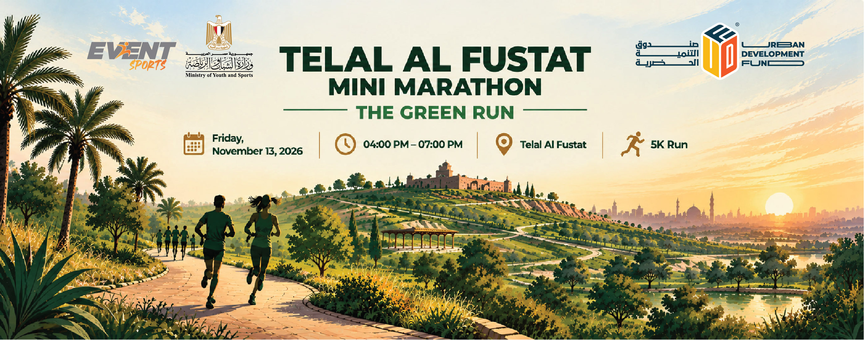 Telal Al Fustat Mini Marathon - THE GREEN RUN