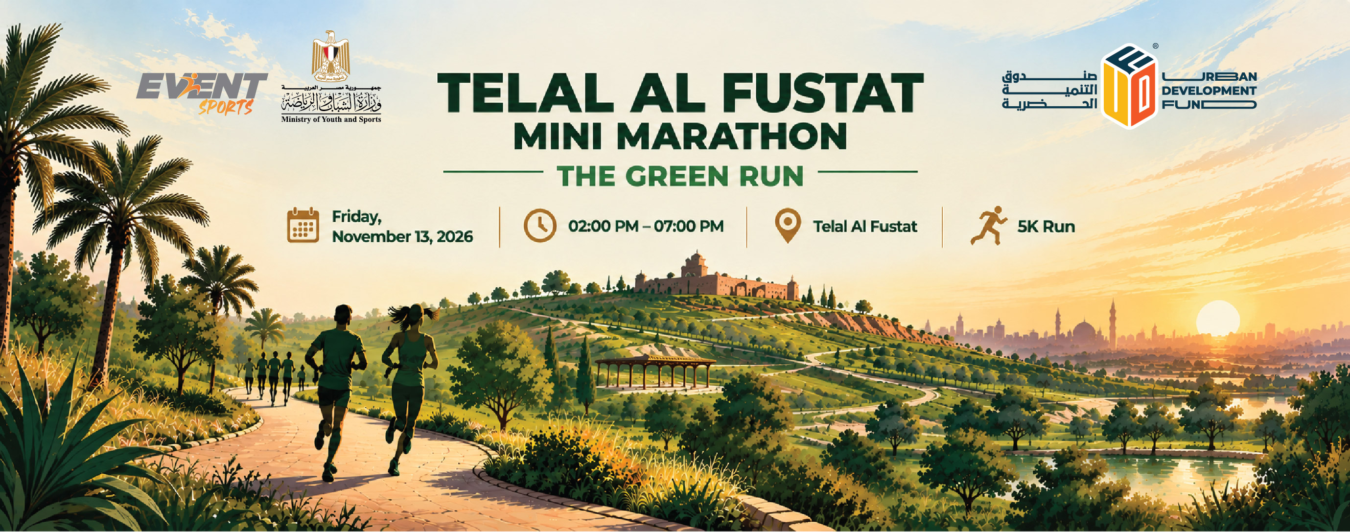 Telal Al Fustat Mini Marathon - THE GREEN RUN 1