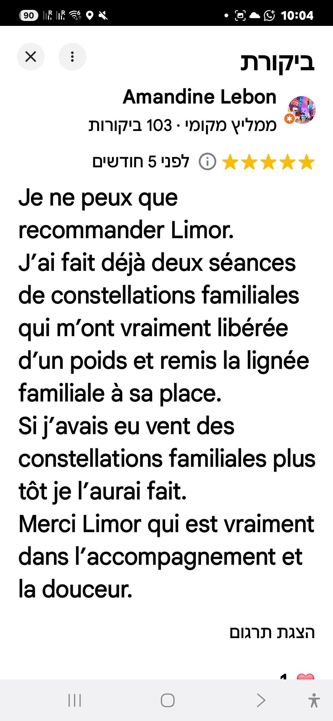 Online full session. The text is translated from French.