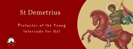 St Dimitrios Protector of the YoungIntercede for Us! final