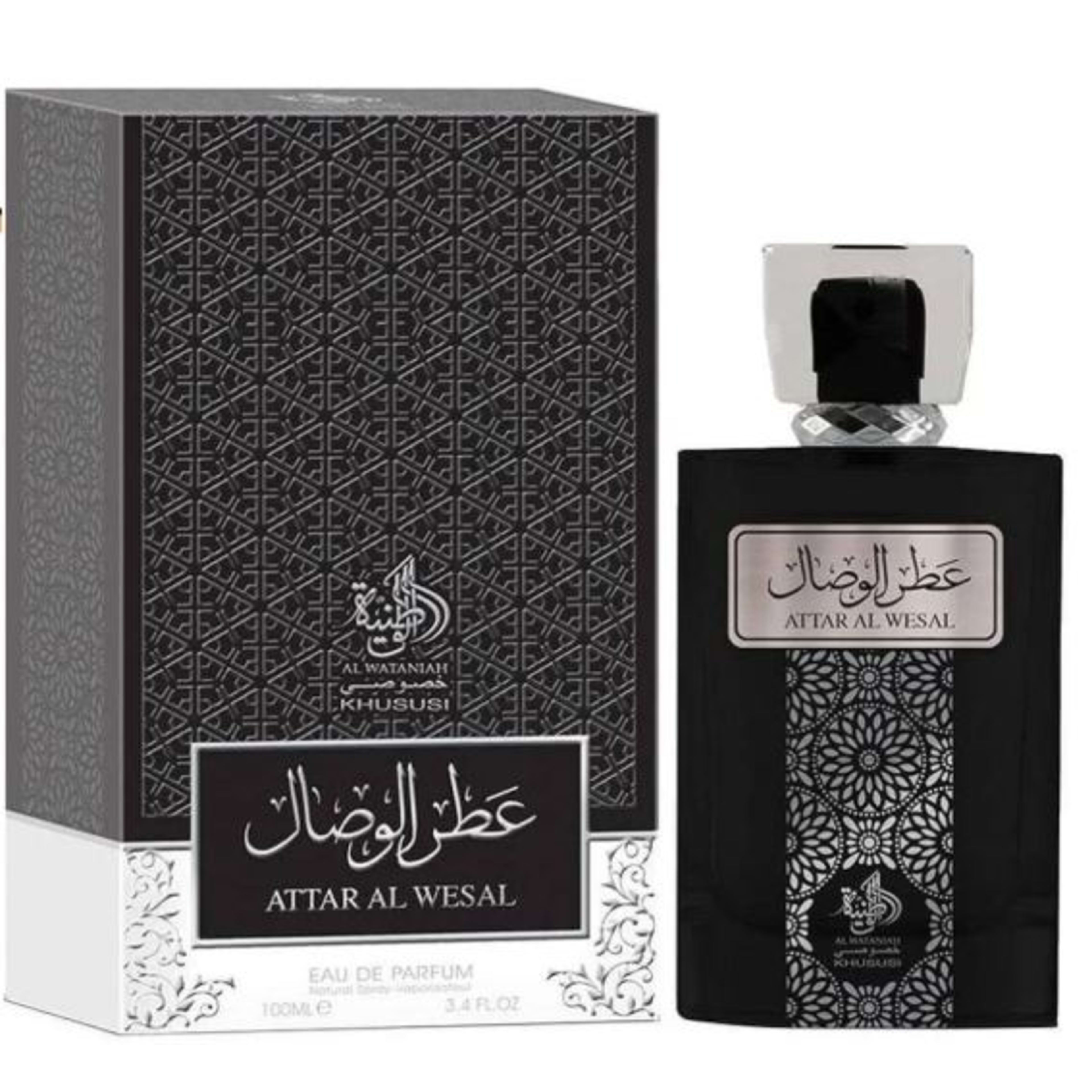 Attar Al Wesal
